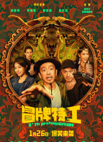 中文字幕咪咪爱